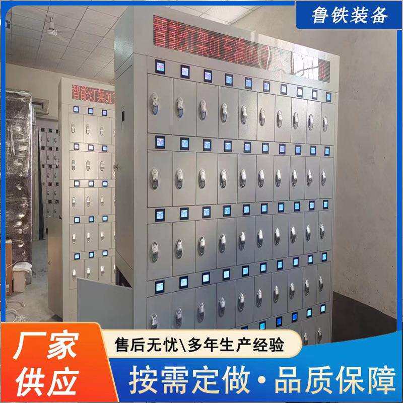 鲁铁出售智能矿灯充电柜100位不锈钢充电柜不锈钢蓝屏矿灯充电柜