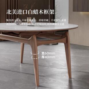 圆伸缩桌A301椅组合现代简约家用小户型实木折餐方变形实木岩板餐