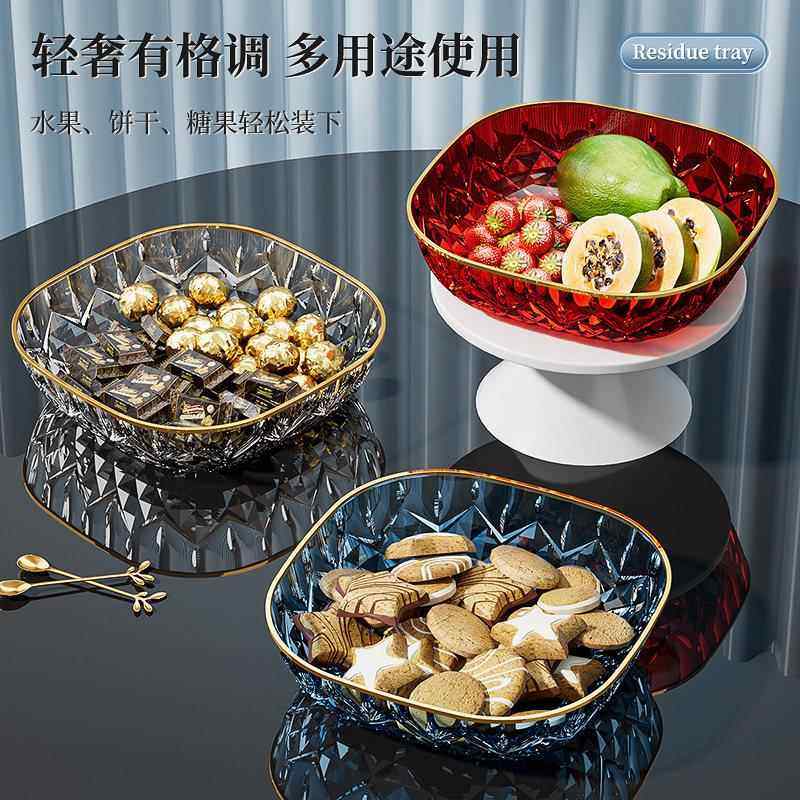 水果盘客QQF24123厅茶几家2025新用轻奢零高款档食摆放盘精致糖果,餐饮具,果盆/果盘/果篮,淘宝优惠券,粉丝福利购,淘宝优惠卷