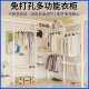 顶天立地置物架置衣架免打孔挂衣架晾衣架组装 金属架子衣柜衣帽间