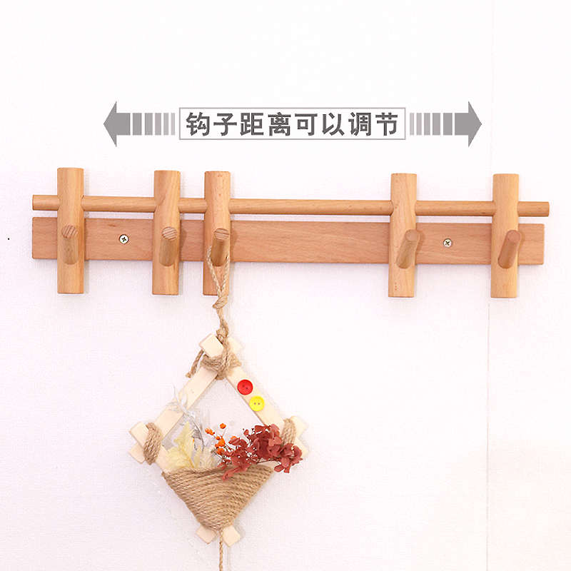 A947实木挂钩进门入户墙壁衣帽钩玄关卧室墙上挂衣架门后收纳木质