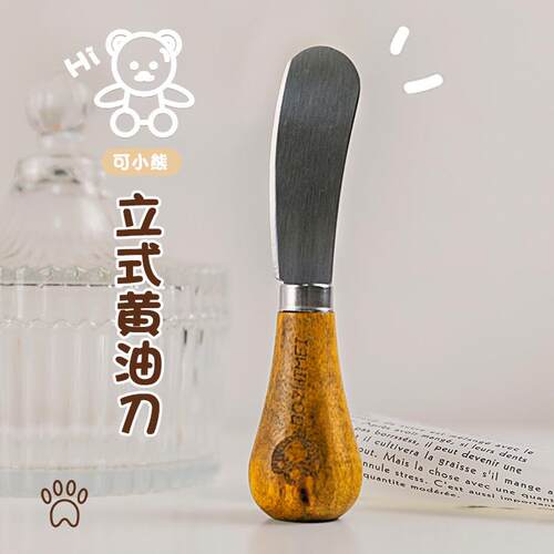 Butter knife, stainless steel spoon and fork set with wooden