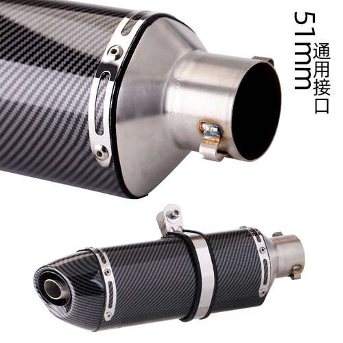 摩托车机车改装排气管R27小四角仿碳纤尾段51MM通用 450SR GSX250