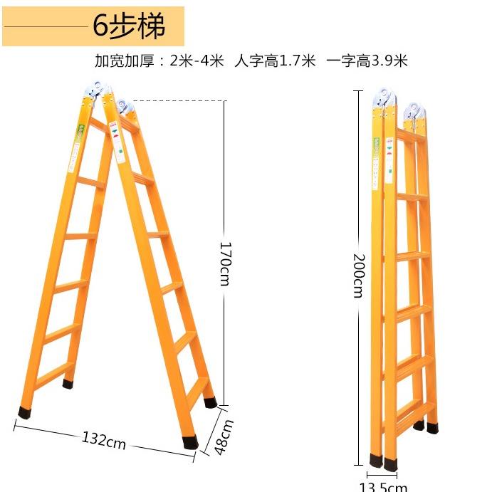 BBK21梯子防家用折叠字梯加厚滑工程梯阁楼梯1.人5--3米24米包邮