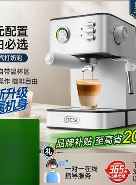 DESI复古款家用浓缩意式半自动咖啡机金属机身打奶泡一体小型商用