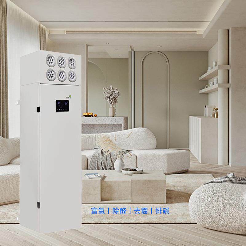 柜式新风机双向流智能室内换气家用大风量除甲醛全热交换净化系统