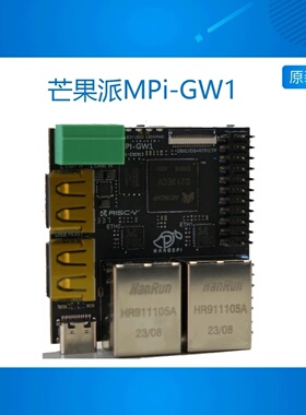 芒果派 MPi-GW1 D213ECV 芯片 开发板 128MB双网双CAN平替D1s/T11