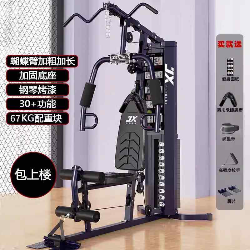 高档X军霞综合练训器单人站家用多功能健身材运动器健身J器械组合