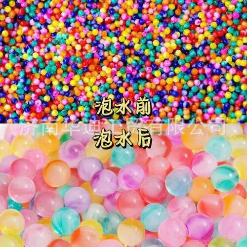公斤价格 双色吸水珠 双色珠 浮图花纹珠 双色泡大珠
