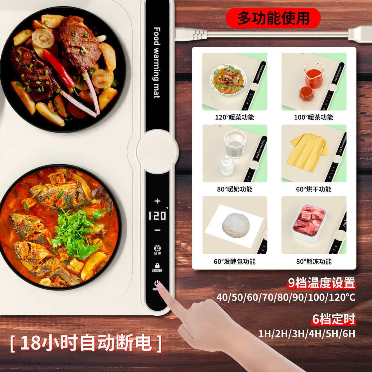 定制新款智能家用加热板垫柔性餐桌暖菜板垫硅胶饭菜温菜板垫折叠,清洗/食品/商业设备,保温炉/保温柜/保温设备,淘宝优惠券,粉丝福利购,淘宝优惠卷