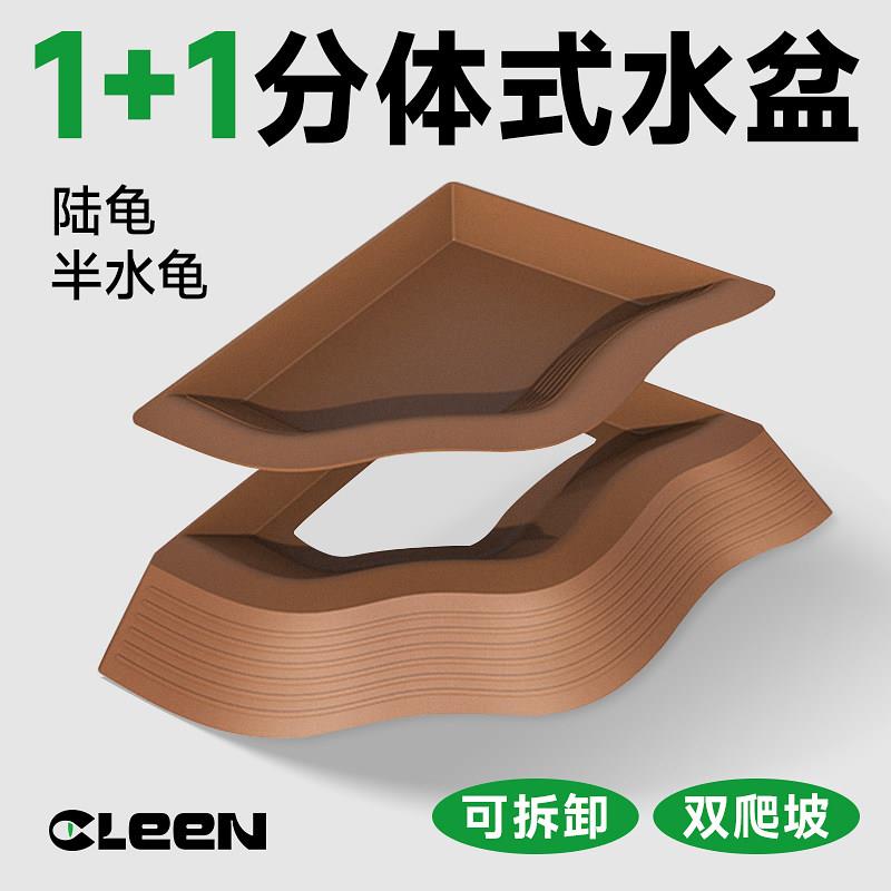 其鳞黄缘龟专用水盆食盆分体式半水龟乌龟喝水洗澡爬宠饲养箱造景