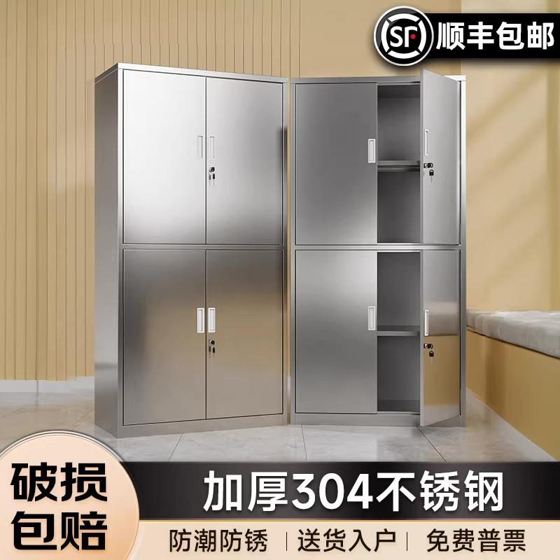 304不锈钢柜子收纳柜办公室资料储存柜档案双门置物文件柜衣柜