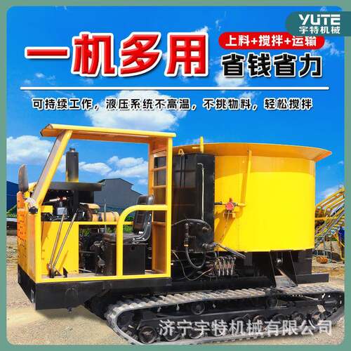 履带朝天锅强制搅拌平口式水泥罐车多功能3方碎石料商混车