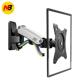 NB显示器挂架液晶电脑萤幕支架壁挂旋转伸缩升降万向通用F120