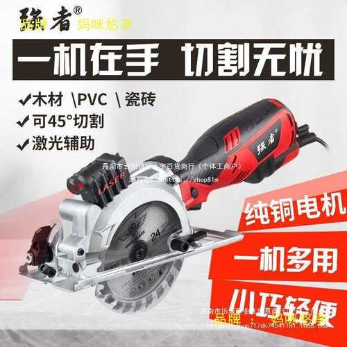 电圆锯迷你切割家木工功机能小型用手持BED多电锯切木机可斜切圆