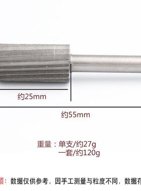 新款直销6PC木工旋转锉 六件套木工面铣刀雕刻铣刀 电钻用根雕打