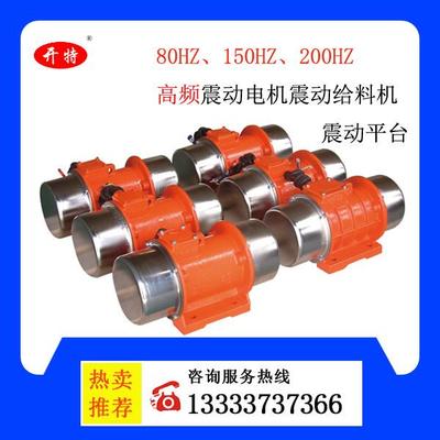 厂家直销YZS-104相振动电机工业振动筛震2动电SRL机三振动-电动机