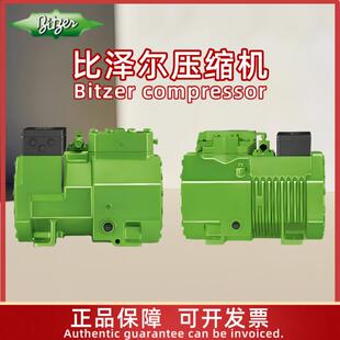 原厂活塞制冷压缩机2KES Bitzer 40S系列 2CES 40S 比泽尔