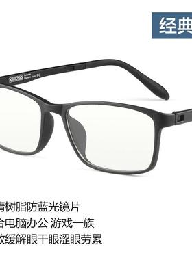 高档erth防a蓝光射辐电脑眼镜男潮抗蓝光近视护目眼睛B框架女平光