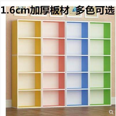 8V简约现代家用格子柜简易收纳学生书柜书架书橱彩色柜子落地儿童,农用物资,其他肥料,淘宝优惠券,粉丝福利购,淘宝优惠卷