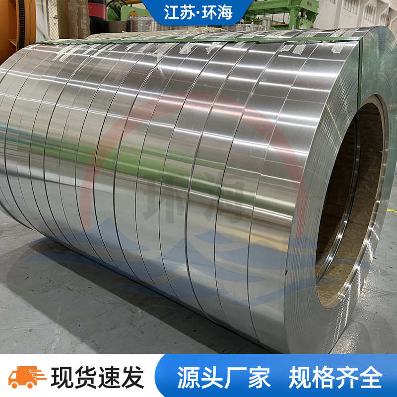 301不锈钢带软 硬态精密不锈钢带分条窄带2B表面304不锈钢带