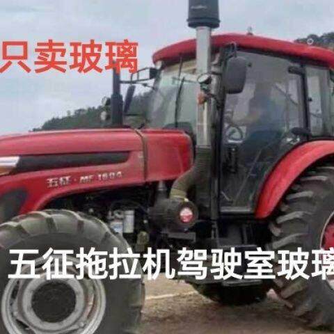 五征拖拉机驾驶室钢化玻璃1004 1204 1604 1804 2104左右车门玻璃