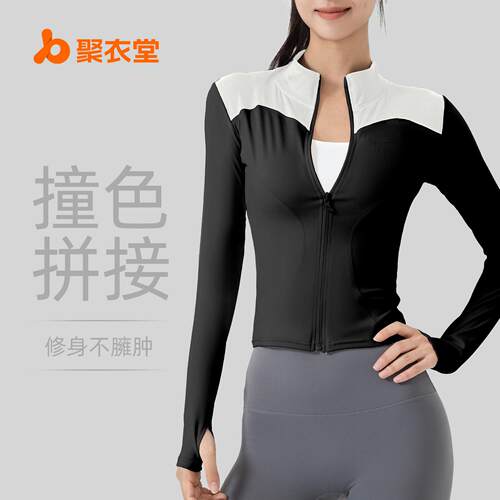 Sports long sleeved women's slimming tight yoga clothes,