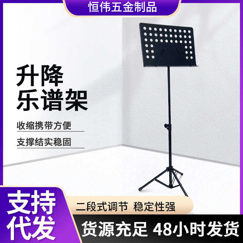 升降大谱台小提琴便携折叠乐谱架演奏音乐会乐谱台古筝立式曲谱台,乐器/吉他/钢琴/配件,其它乐器配件,淘宝优惠券,粉丝福利购,淘宝优惠卷