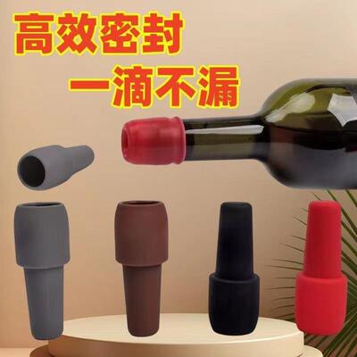 Universal Soft Silicone Double Sealing Stopper for Wine Bott