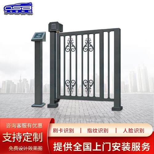 欧仕堡无刷电动广告小门人行通道门禁系统遇阻反弹栅栏侧门闸机