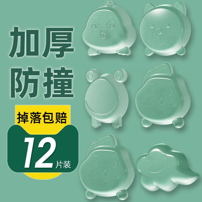 门后门把手防撞垫冰箱柜子开门防磕碰硅胶保护垫马桶盖静音保护贴