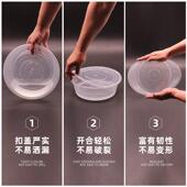 xyt圆形3000ml加厚一次性餐盒圆形大码 酸菜鱼冒菜盒小龙虾外卖打