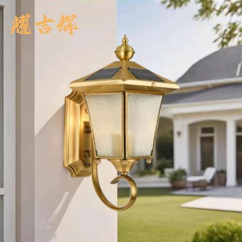 全铜太阳能壁灯欧式户外防水壁灯阳台灯走廊过道灯具别墅庭院灯