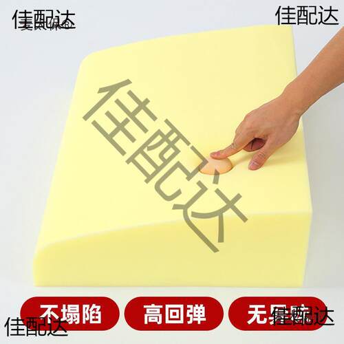 沙发靠背垫硬靠垫床头海绵靠枕大靠背新中式长方形大号海绵