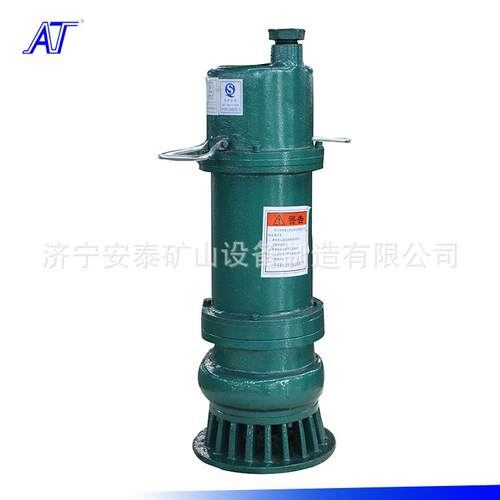 安泰泵业BQG矿用气动隔膜泵厂家供货BQG350/0.2