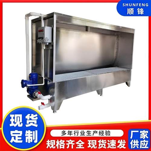 现水帘柜烤漆房不货锈钢水水帘机柜产品喷油喷漆IZB除尘喷涂帘喷