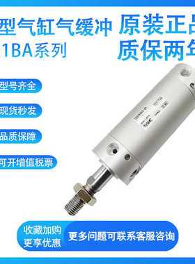 SMC原装气缸CDG1BA20/CG1BA25-25/32/50/75/100/125/150/175/200Z