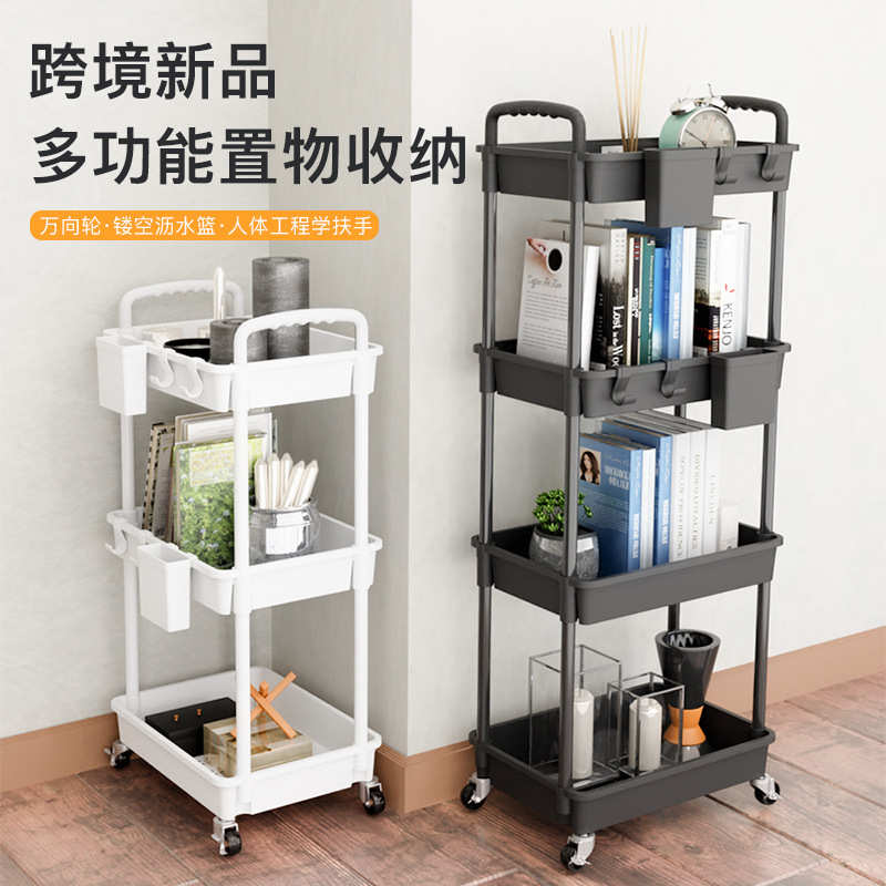 新品可移动收纳架多功能客厅厨房卧室移动架零食小推车置物架