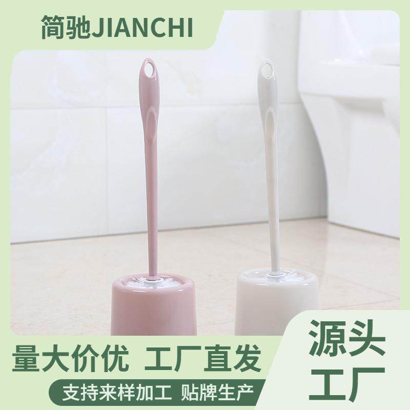 洁具厕所剧马桶刷放置盒清洗便池落地式洗手间涮蹲一件便盆耐用