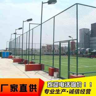场围栏工球厂直供体ETI育栏球场围栏护勾花球场隔离球场护栏网