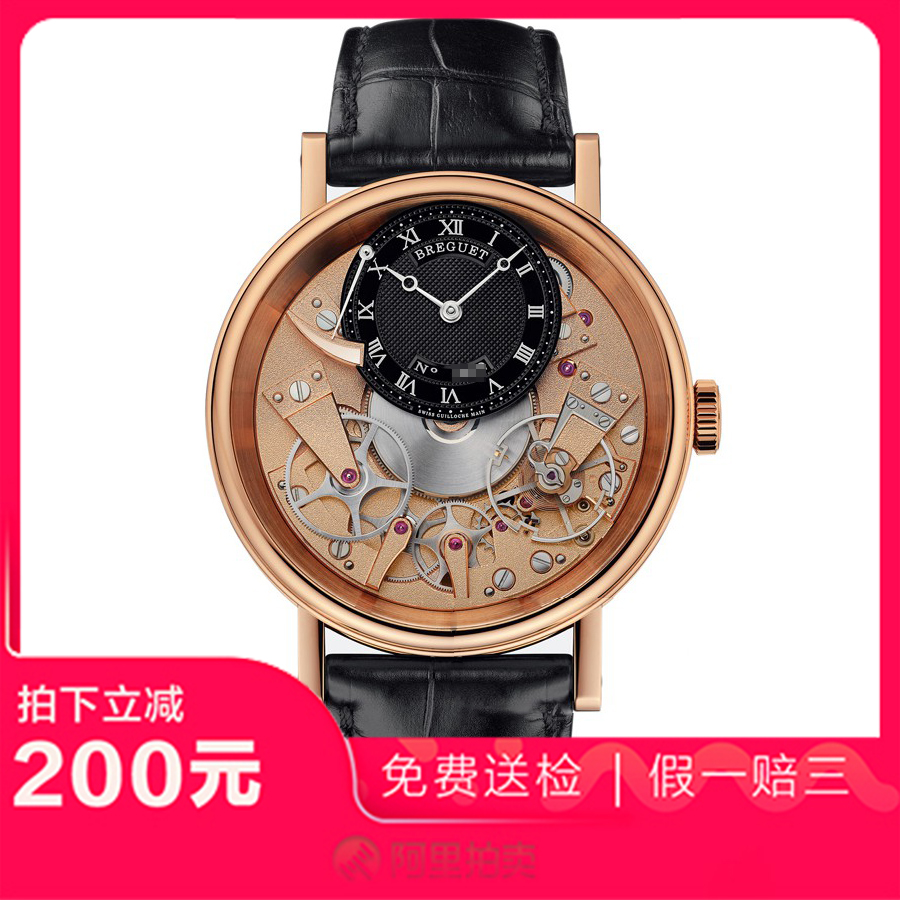 捡漏95新宝玑传世系列镂空玫瑰金手动机械男表手表7057BR/R9/9W6