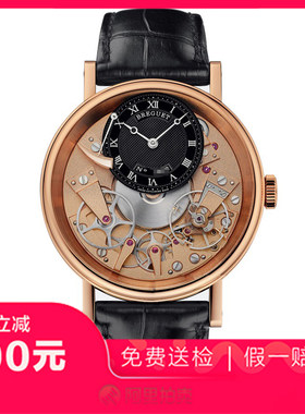 捡漏95新宝玑传世系列镂空玫瑰金手动机械男表手表7057BR/R9/9W6