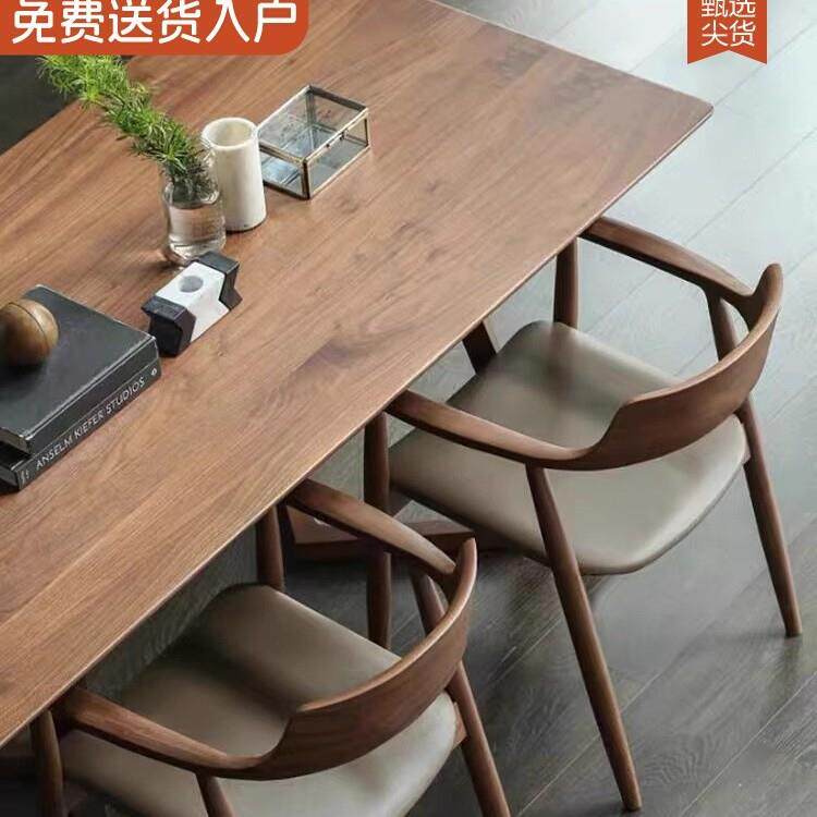 木餐桌家实用洽谈茶胡桃色轻奢极简岛感长VTC813方桌形书桌广椅组