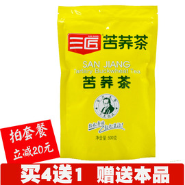 三匠苦荞茶500克四川大凉山苦荞，茶荞麦茶三匠苦荞茶黄苦荞茶袋装