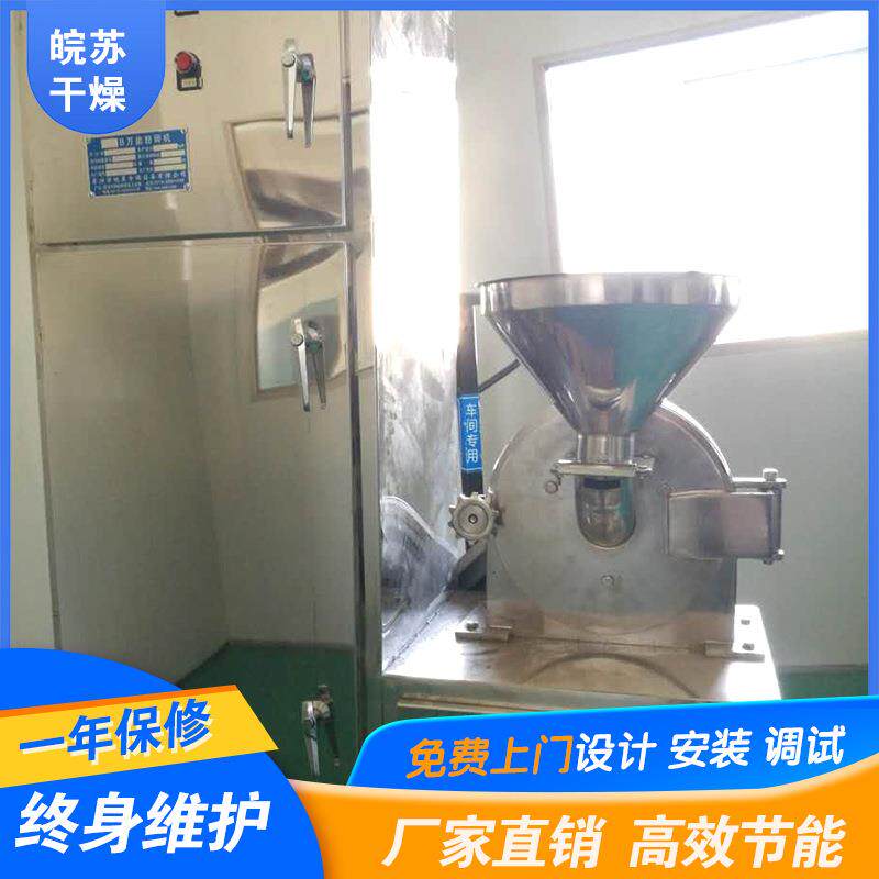 饲料级甘露低聚糖打粉机 添加剂细粉自动上料粉碎机