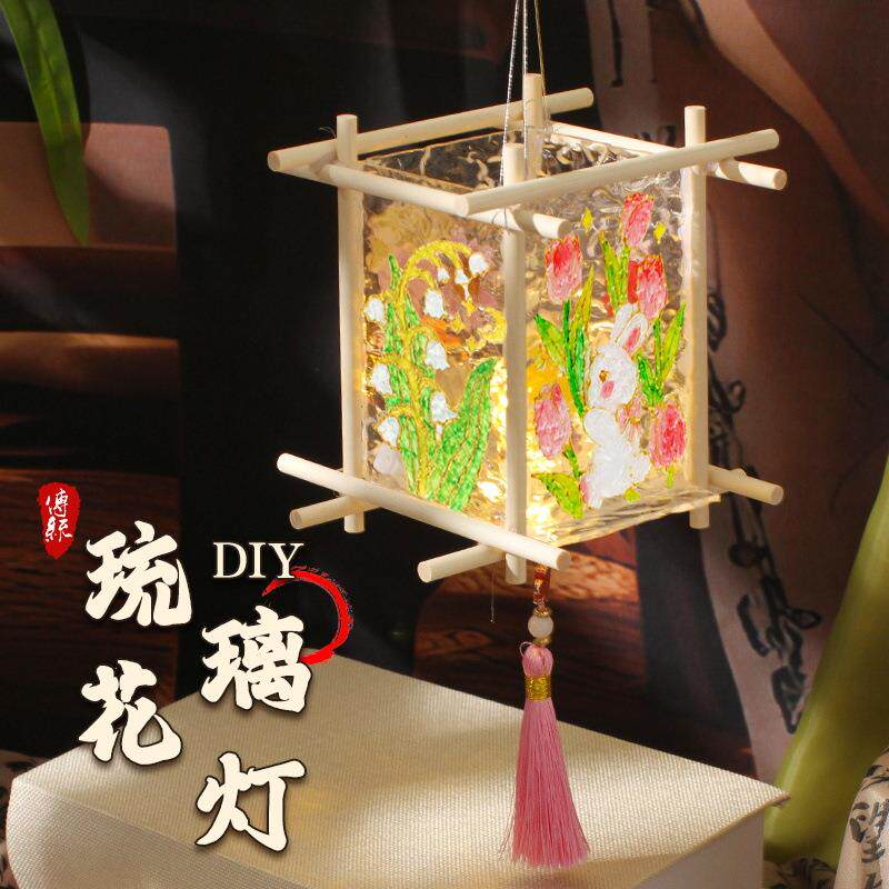 玻璃画灯笼手工diy材料包琉璃花灯教师节活动古风手提发光