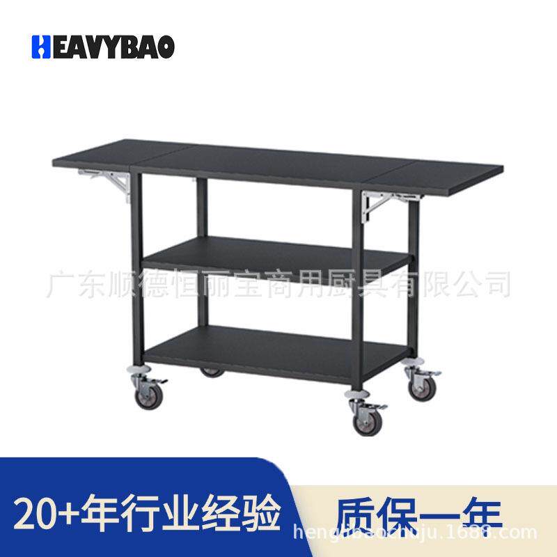 恒丽宝不锈钢折叠工作台推车黑色喷漆扩大工作操作面积收纳方便