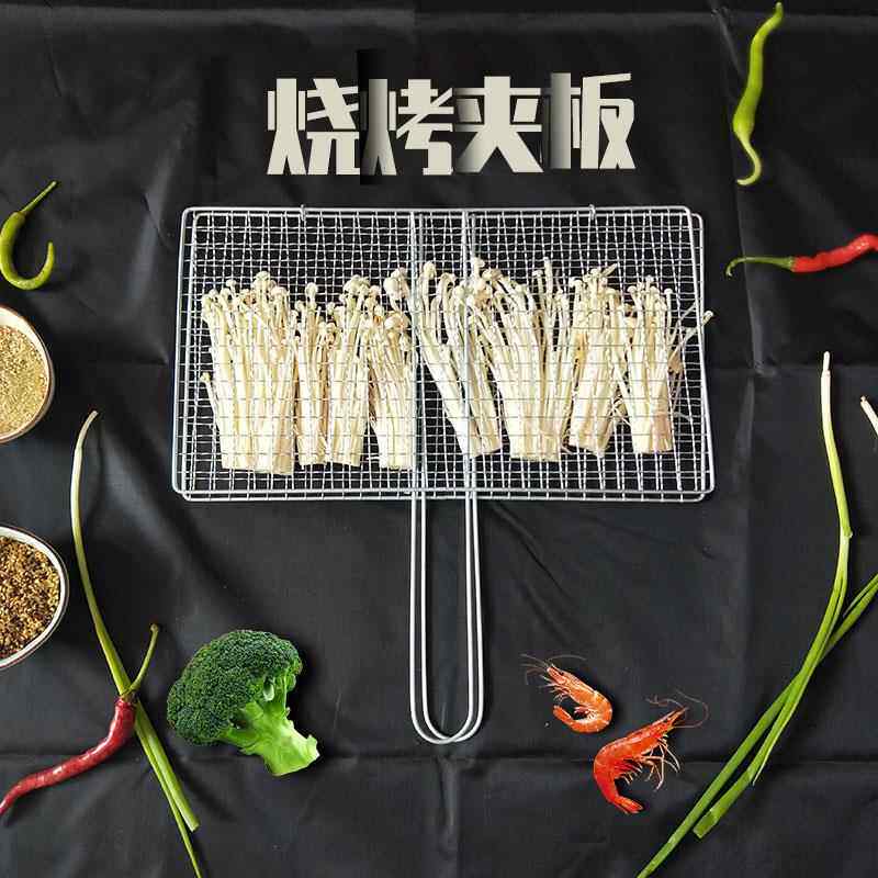 不锈钢烧烤网夹镀锌网夹烤鱼烤菜烤肉网夹烤炉架网夹烧烤拍子夹板