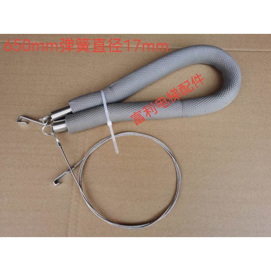 通力电梯厅门门头绳 通力门头钢丝绳 强迫关门弹簧 长650mm 弯钩