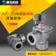 25D直角式 速联电磁脉冲阀1寸 上海袋配DMF 除尘器电磁脉冲阀